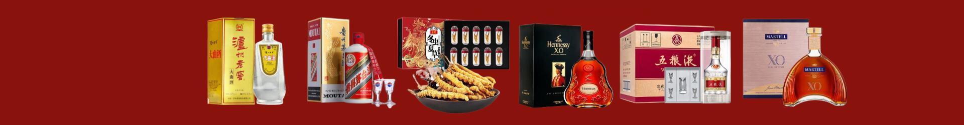 安福县鑫彩烟酒经营部