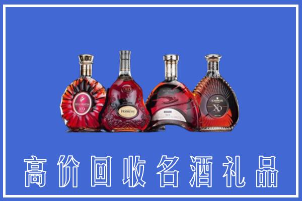 安福县回收洋酒