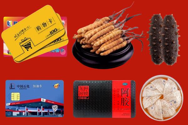 安福县回收礼品.jpg